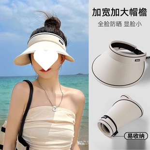 Sun Protection Hat Spring and Summer New Style Women's Large Brim Anti-Uv Empty Top Sun Hat Sun Hat Can Be Measured with Large Discounts