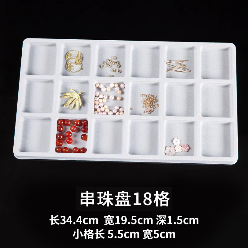 透明亚克力串珠盘透明展示盘水晶手串diy手链串珠手饰珠宝托盘|undefined