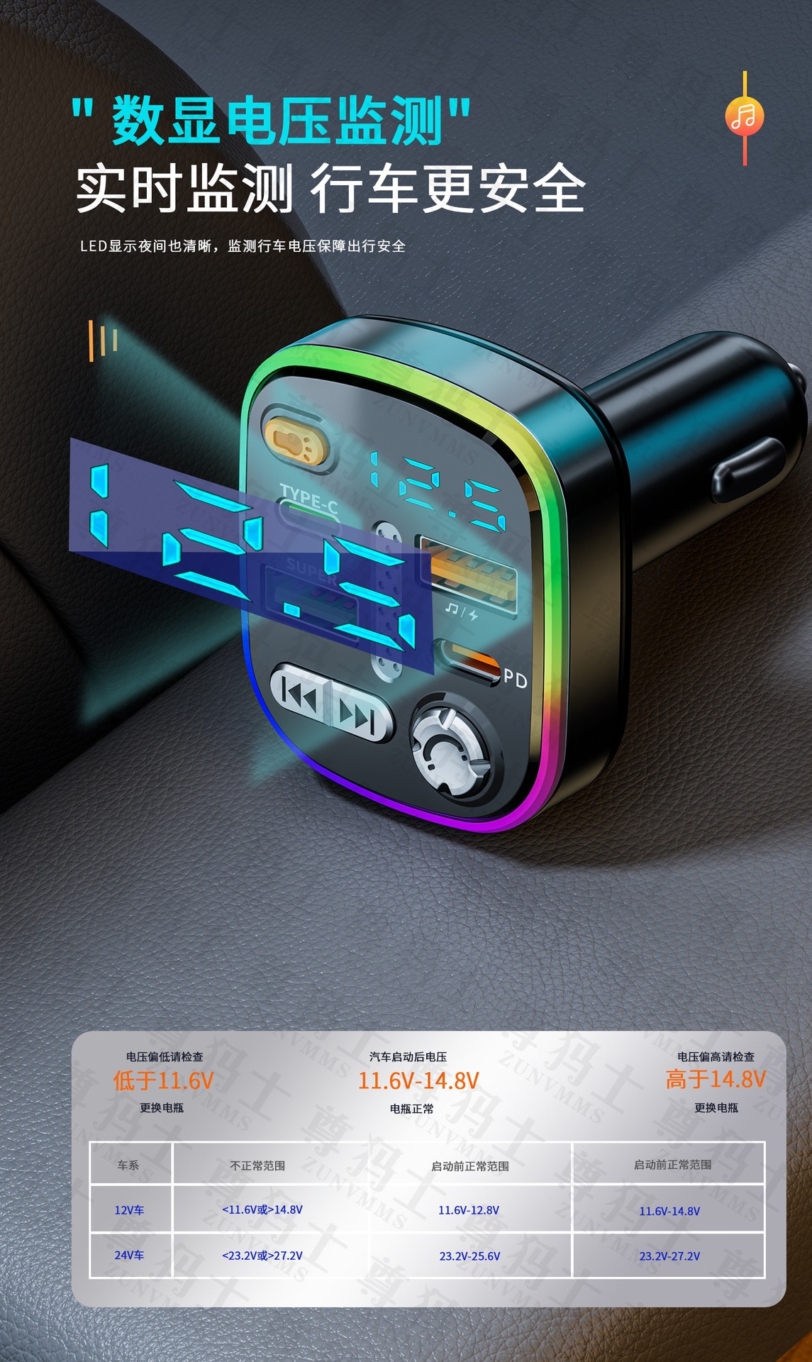 Suitable for car Bluetooth receivers, lossless sound quality, MP3 players, cigarette lighter conversion, car chargers, etc