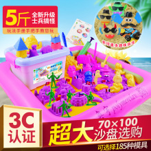 奥宇儿童太空玩具沙子套游乐园动力塑形沙魔力太空沙橡皮彩泥套装