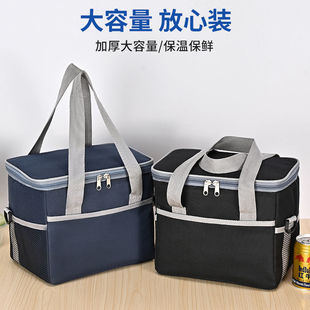 Insulated Bag, Refrigerated Bag, Aluminum Foil, Large Seafood Special Thickened Ice Bag, Convenient Portable Lunch Box, Outdoor Picnic