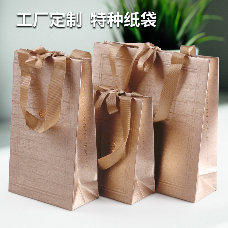 金属拉丝特种纸袋罗纹带提绳首饰包装礼品袋珠宝手提纸袋加印logo