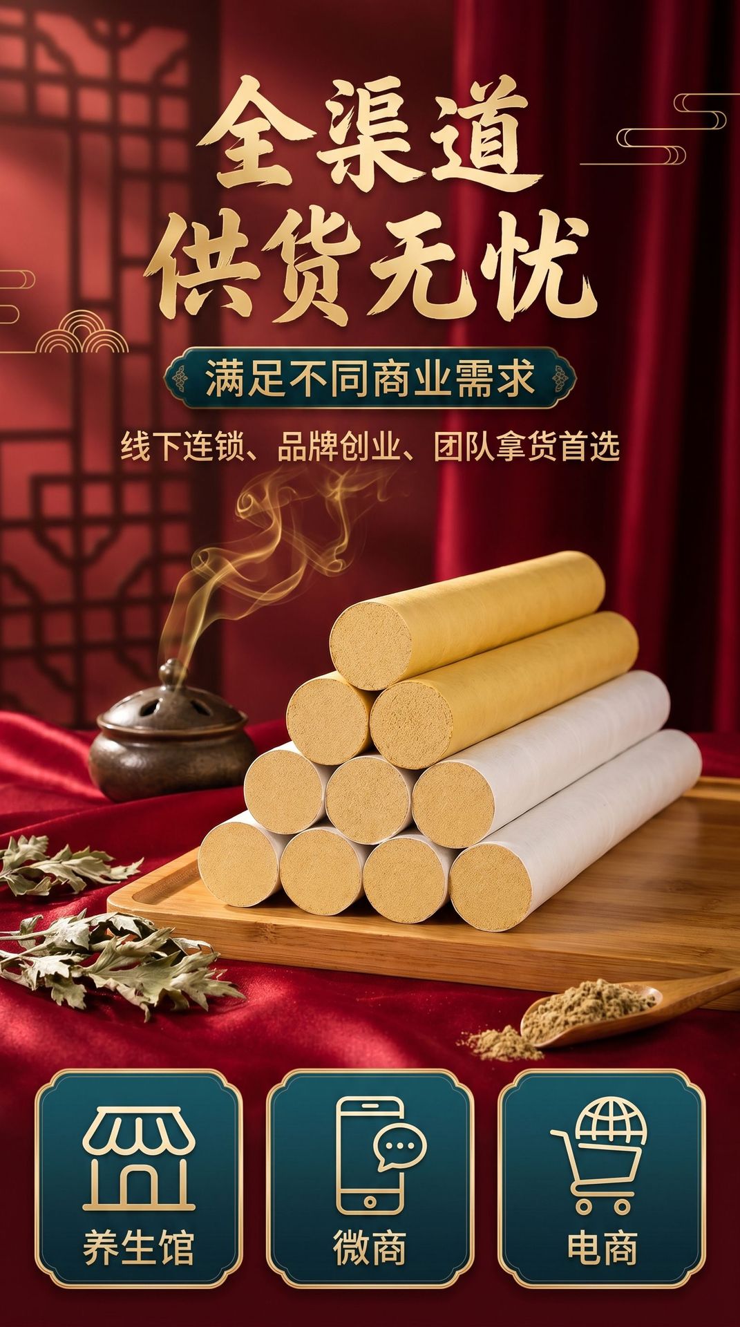 Moxa Rolls Ai Tiao 艾条 3 Year Aged Pure Mugwort Moxibustion Sticks 100x200mm for TCM Warming Therapy specifications