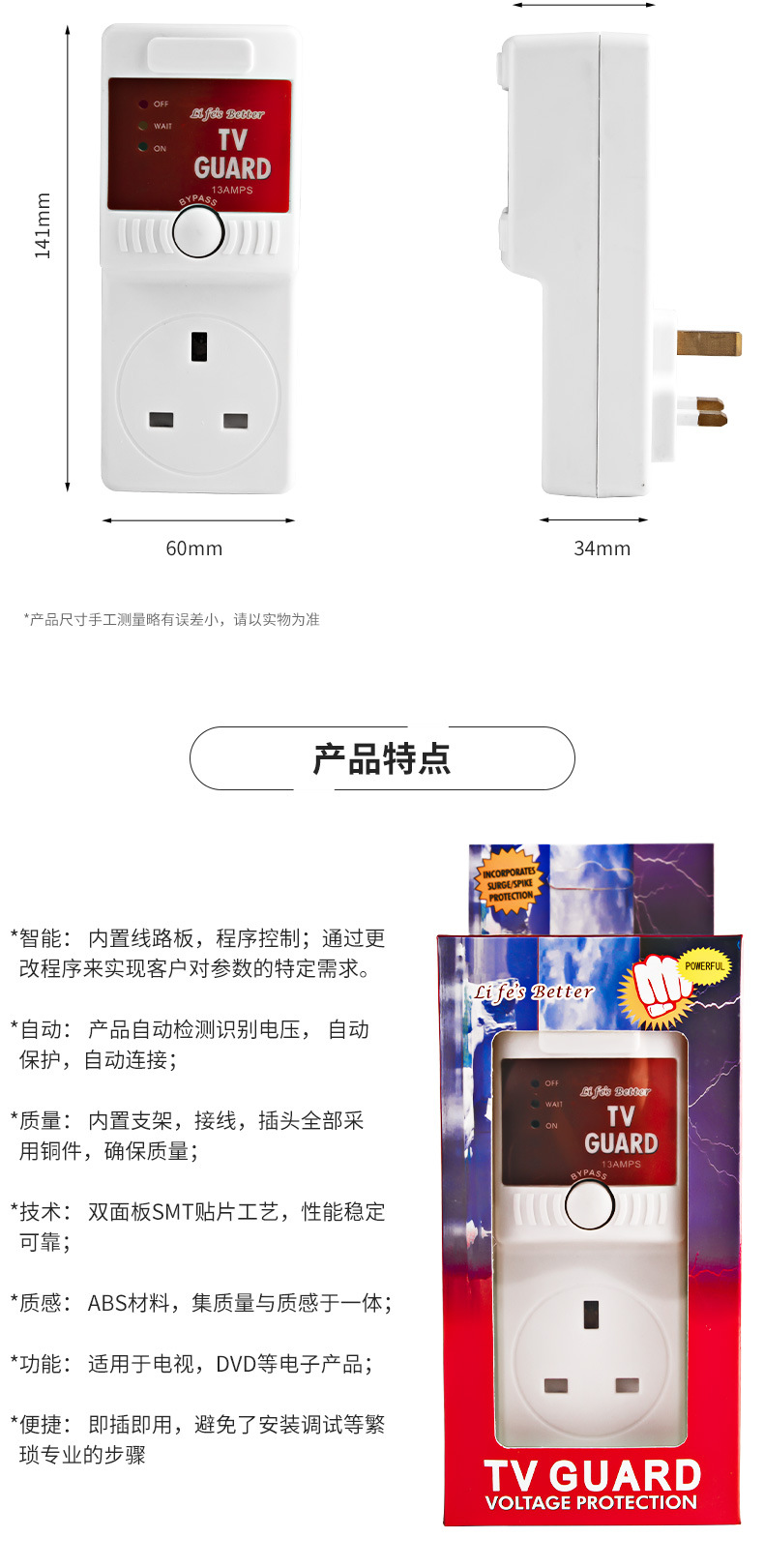 三孔详情页_04.jpg