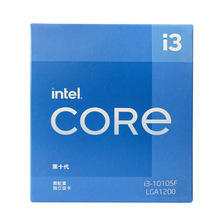 Intel/英特尔i3 10105F盒装CPU适用H410/H510/B560/B460主板