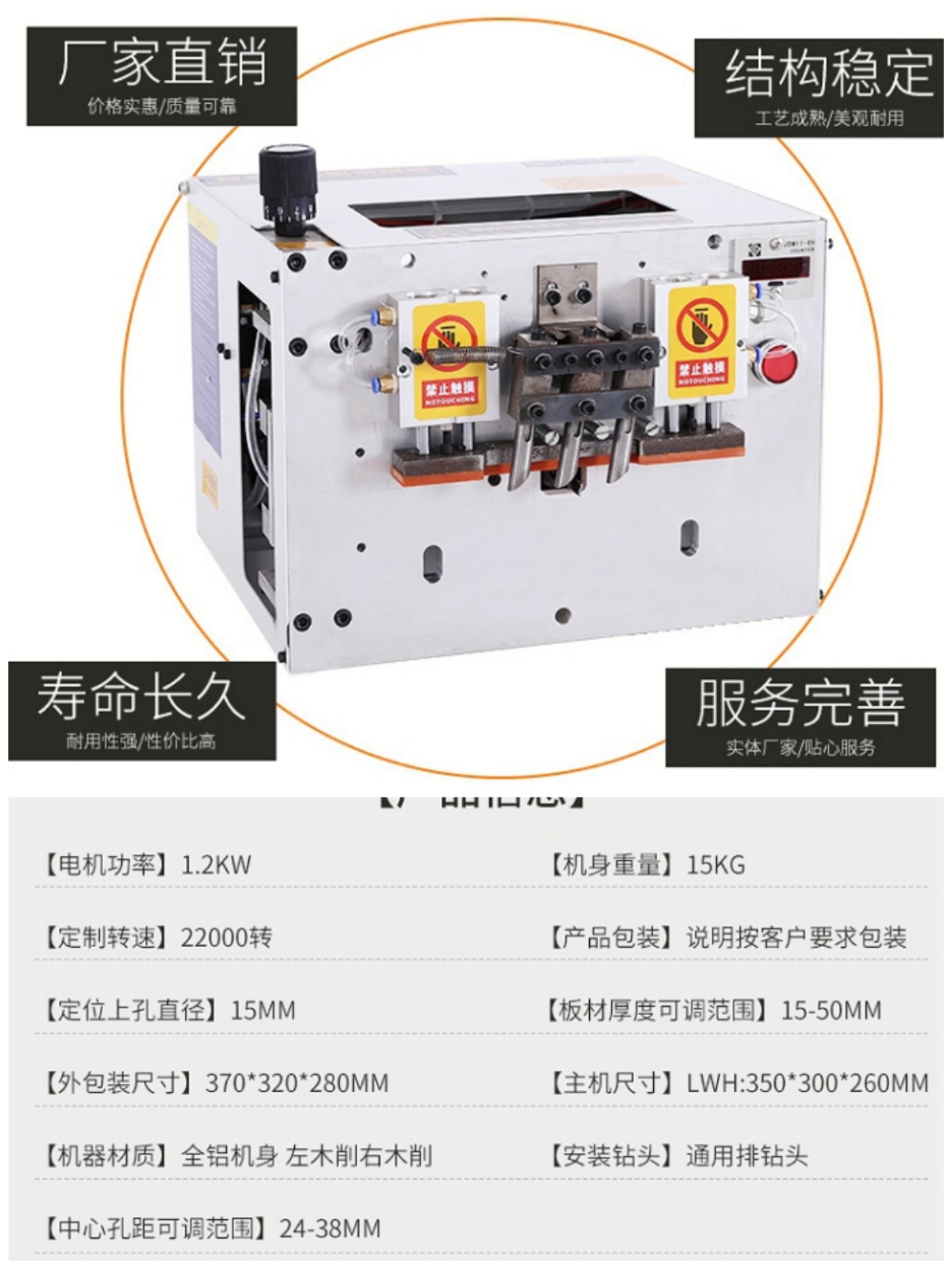 3 홀 벤치 측면 구멍 드릴