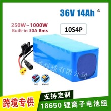 36V14Ah 10S4P 18650�늳ؽM ����BMS���U�z�b��늄�����܇늳�