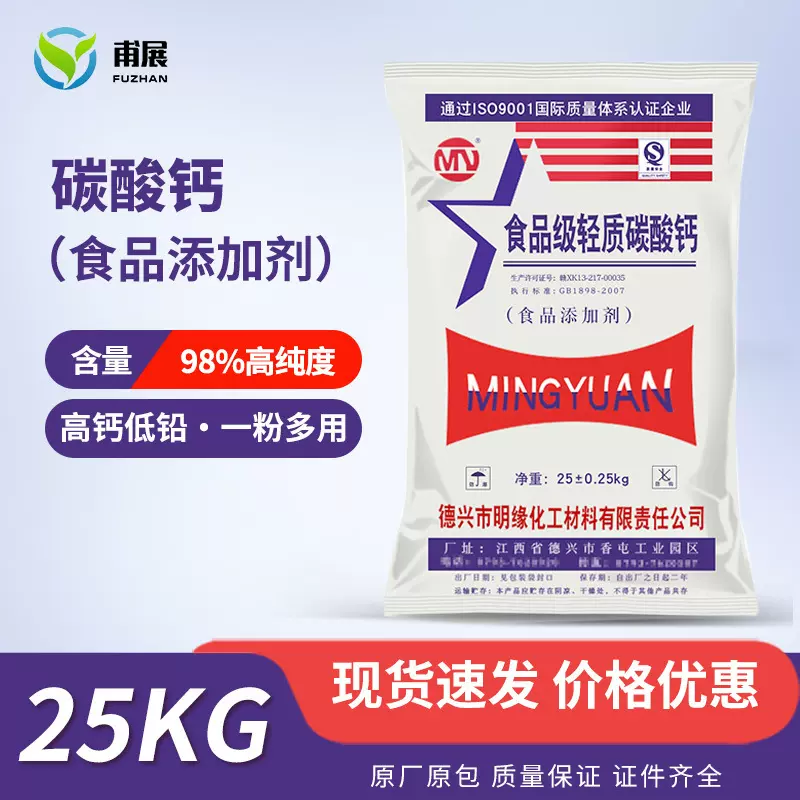 轻质碳酸钙食品级颗粒粉末填充母粒原料超细晶须重质碳酸钙批发