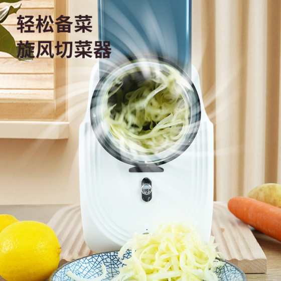 Cross-border multi-function electric cyclone vegetable cutter household vegetable cutter kitchen artifact storm grater vegetable cutter slicer