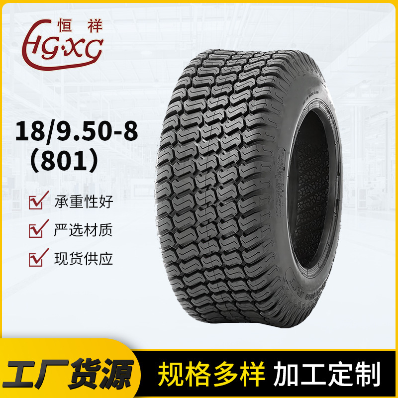 工业机械发电机配件橡胶轮胎 手推车18-9.50-8充气轮胎割草机轮胎