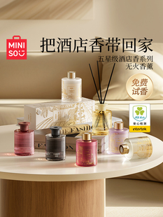 MINISO������Ʒ���Ǽ��Ƶꌣ����޹�ײ�����҃ȳ־Þ�����ˮ�Ї�