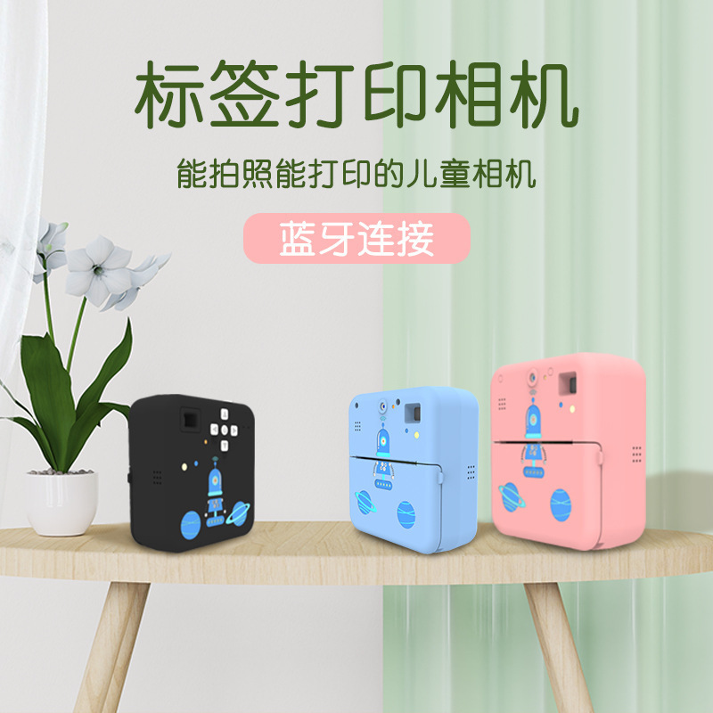 Cross-border Mini Kidsren's Digital Camera Student Portable Instant Bluetooth Connection Label Printing