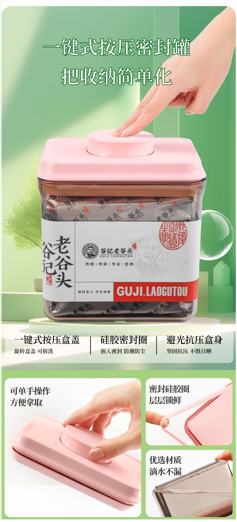 Winter Melon Lotus Leaf Tea with Apple Rose Cassia Seed Poria Licorice 300g Herbal Blend preparation