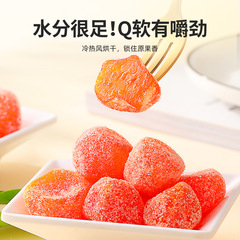 Bag of 250g Qili Fragrant Rock Sugar Kumquats, Office Snack Candied Fruit, Snowflake Dried Kumquats for Dropshipping