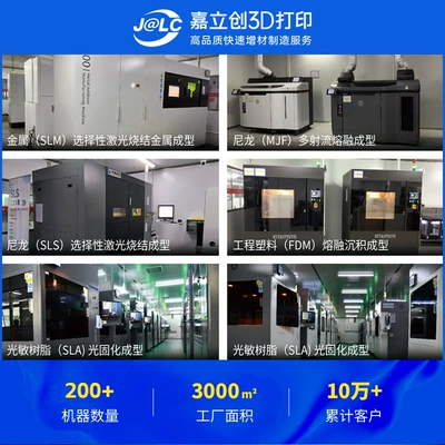 and titanium alloy printing – Industrial molds