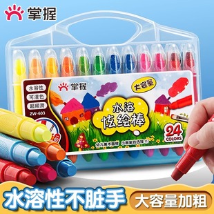 �����Ųʰ��z���ͮ����L��ˮ����diy��ͯ���g����Ϟ�P12ɫ���K��