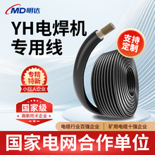 YHѾ1о16/25/35/50/70/90ƽ|늚b亸Ѿ