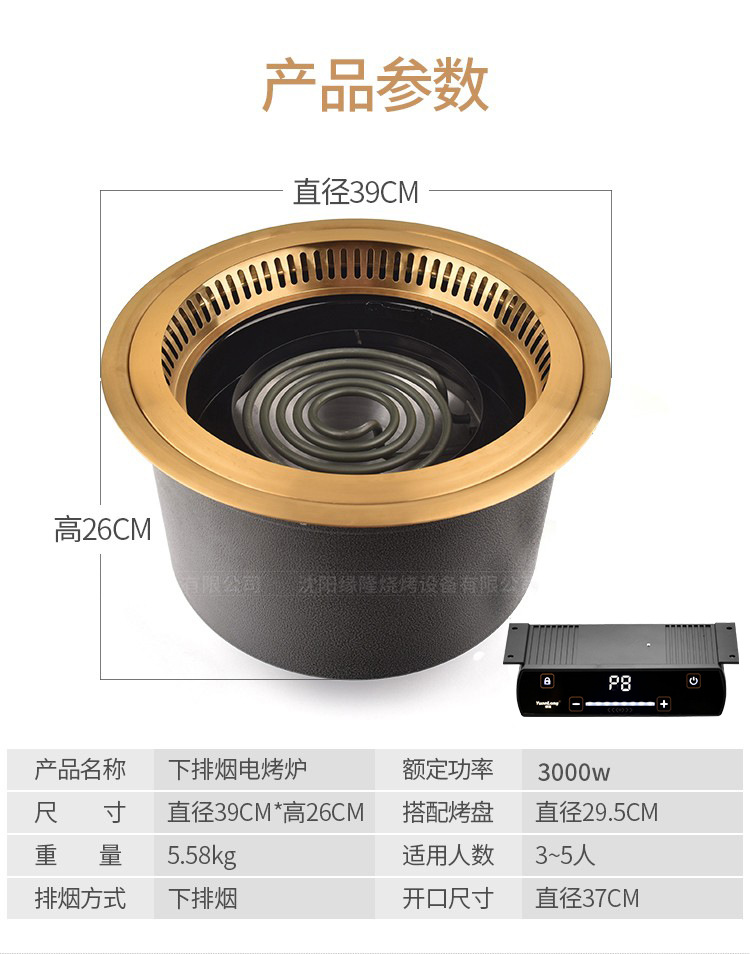 O1CN01u5AlX41nV6Laz0R1k_!!2997