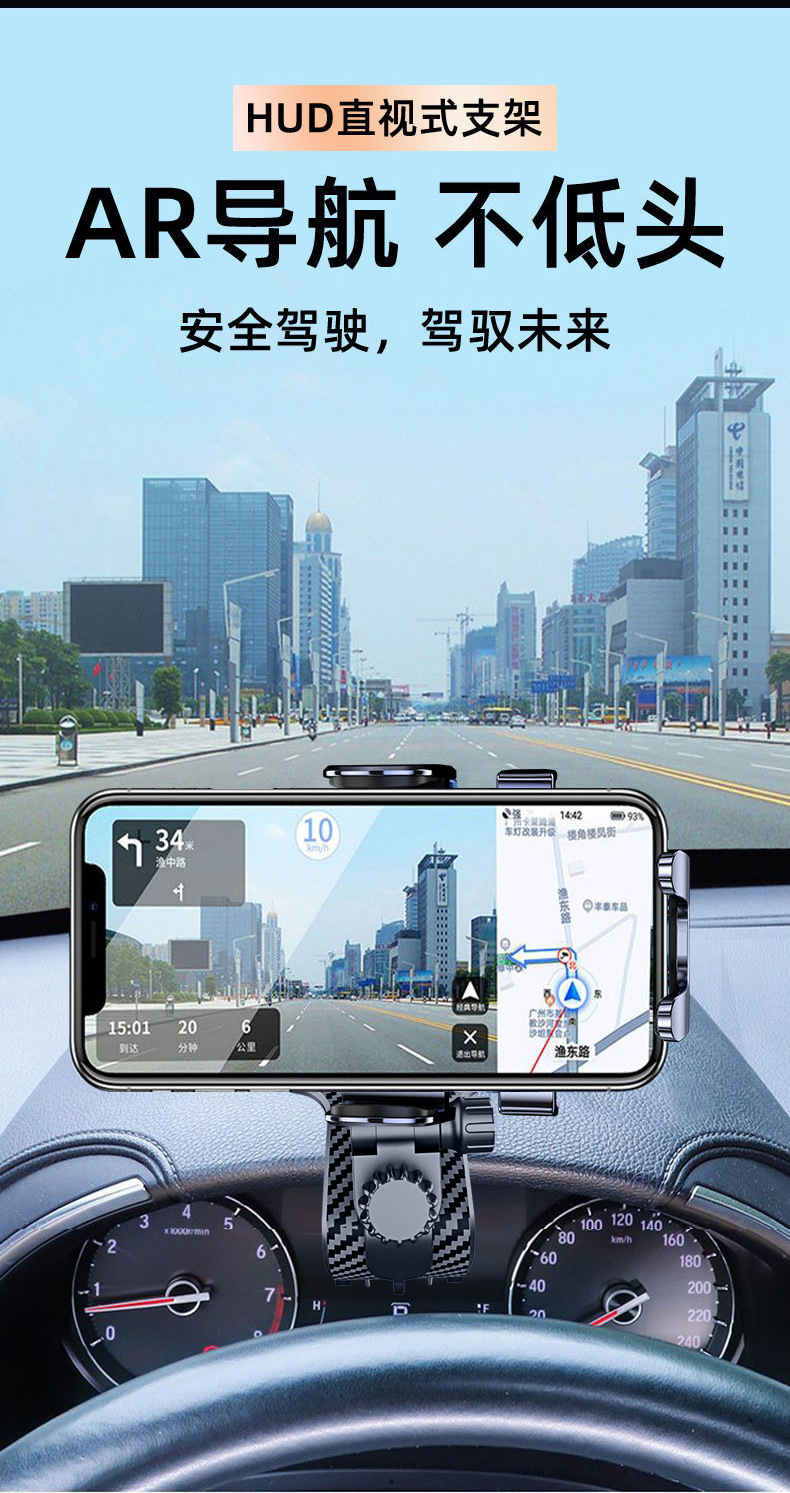 Longqi's New Upgraded Car Mobile Phone Holder Car Dashboard Crocodile Clip Navigation Car Fixed Support Bracket