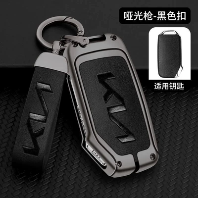 Suitable for Kia Key Set k3 Lion Platinum Extension World Smart Run Ace Cetus kx3 Aopao Yipao k5 Kaiku Car Bag (Car key bag) - standard-gun-black-special-hand-rope-buckle