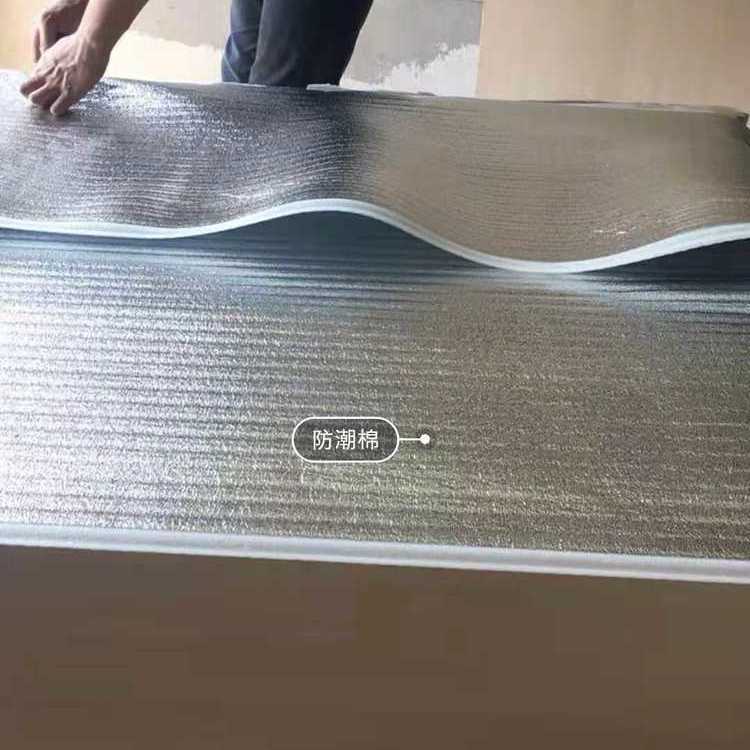木床内装防湿膜パール綿複合アルミ膜厚いアルミ膜防湿パッド家庭用地温防湿膜|undefined