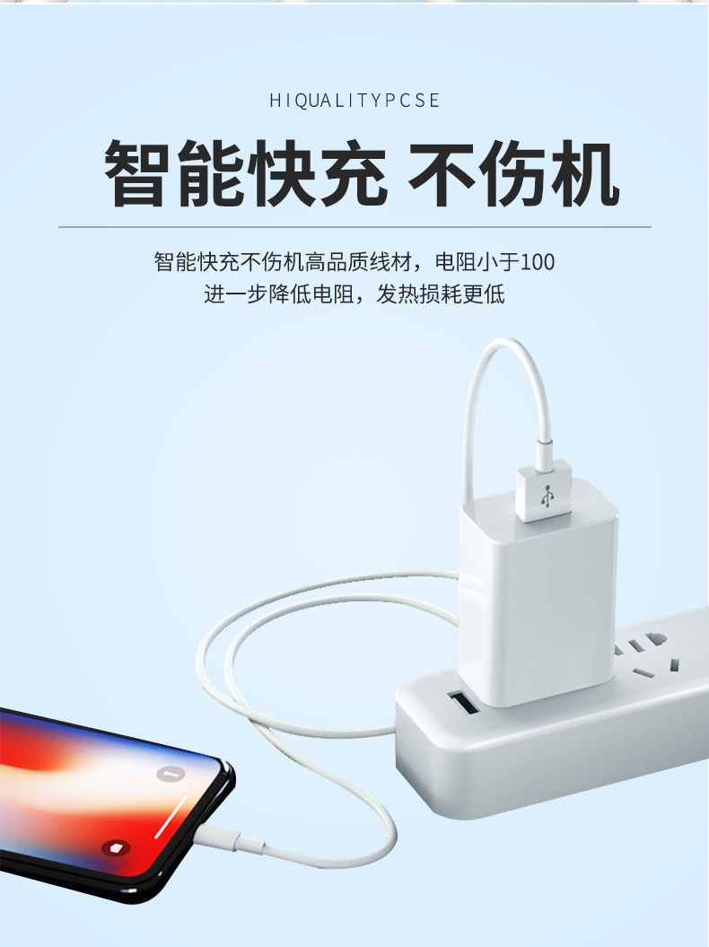 适用iphone11苹果数据线 type-c华为安卓快充usb充电线2m3米加长详情13