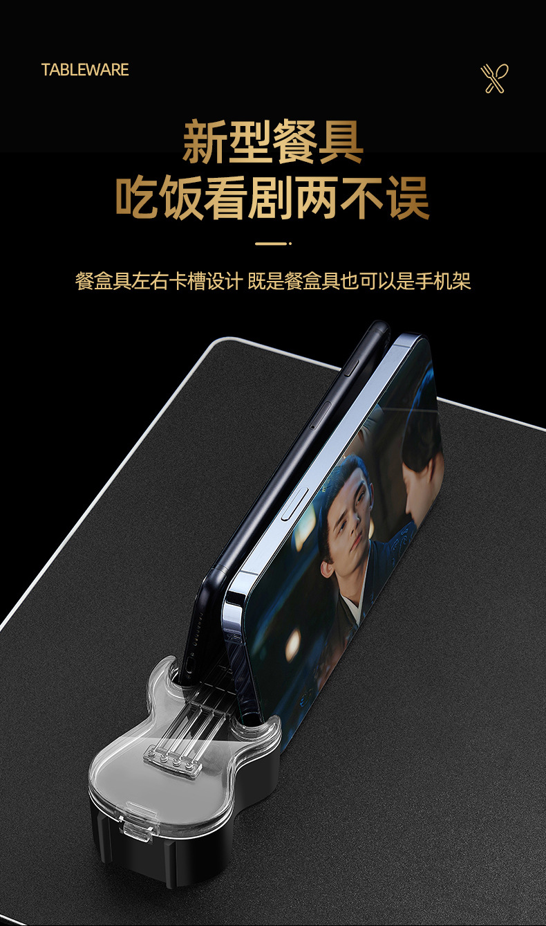 吉他餐具详情_04