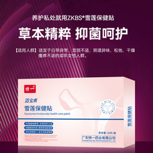 ��һZKBSѩɏ�����N�����o��|͸��D���l����Ů��˽̎�o�|����