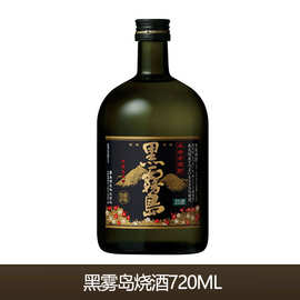 日本进口烧酒 黑雾岛本格甘薯烧酒蒸馏酒洋酒720ml