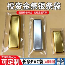 pvcƽ�ڴ��L�lͶ�Y�y�l���b���ɳ���ռӺ�PVC͸�����b��l�����