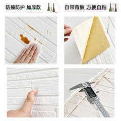 3D three-dimensional wall stickers self-adhesive wallpaper living room bedroom TV background wall decoration stickers waterproof and moisture-proof renovation Nordic