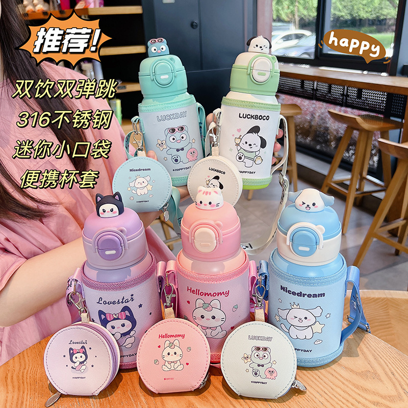 Cartoon children's doll
