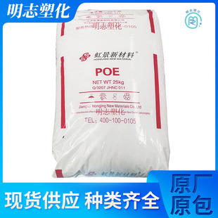 POE�羰�²���SE-4905ע�ܸ�͸�����ܶ�����ԭ���w���l�ݲ��ϑ���