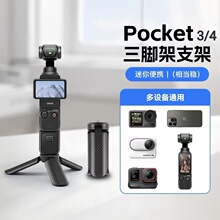 �m��DJ���_��Desktoptripod����С���Ǽ��������֧�� �������_��