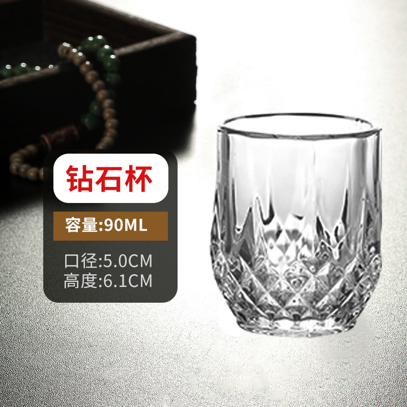 (90ml) 다이아몬드 컵