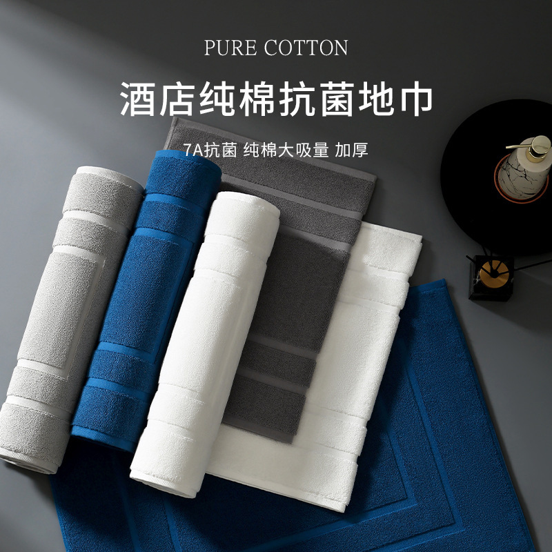 Cotton Absorbent Floor Mat for Home Use, Suitable for Small Apartments and Guesthouses, Bathroom Foot Mat, Washable Foot Towel Mat J^
