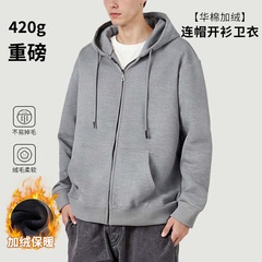 登捷男装连帽加绒开衫卫衣男2025秋冬季拉链休闲运动宽松加厚外套