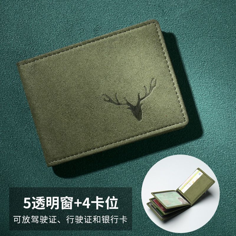 녹색 - 60% off  ID 슬롯 5개 + 카드 슬롯 4개
