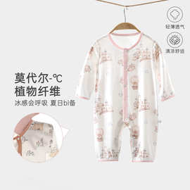 婴儿薄款连体衣夏季衣服a类宝宝夏装新生儿莫代尔长袖空调服哈衣