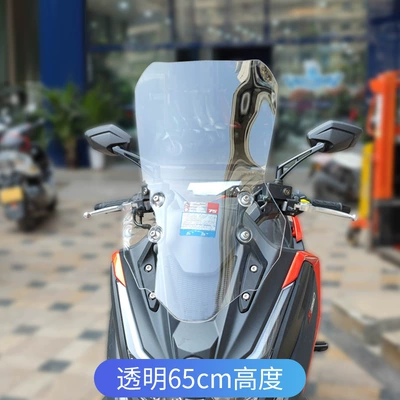 thickened front windshield modification – Motorcycle front windshield - transparent-65cm-thickened-and-high-quality
