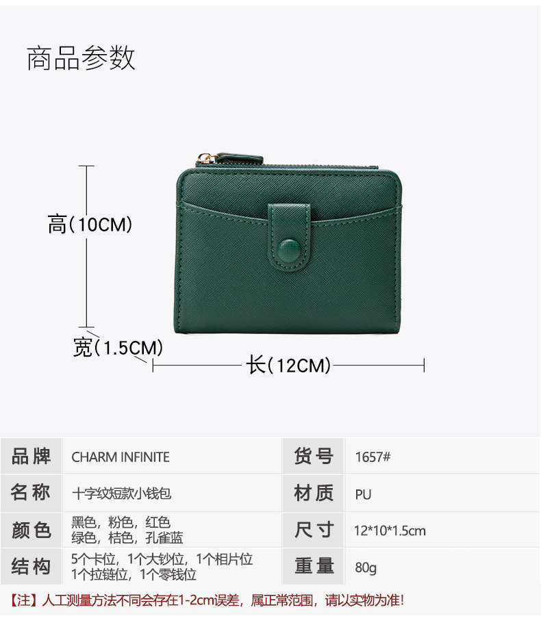 Y1657详情 (06).jpg