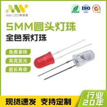 ֱ��ʽ�l����O��5mm�A�^ƽ�^��ñ䓿��t�S�ȾG���{�׹���_LEDF5