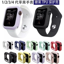 适用苹果iwatch7手表硅胶软壳镂空TPU糖果色iwatch6磨砂保护壳