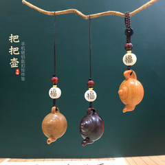 綠檀/芭比檀/紫檀木質把把壺手機鏈鑰匙扣掛件書包吊墜茶壺手把件