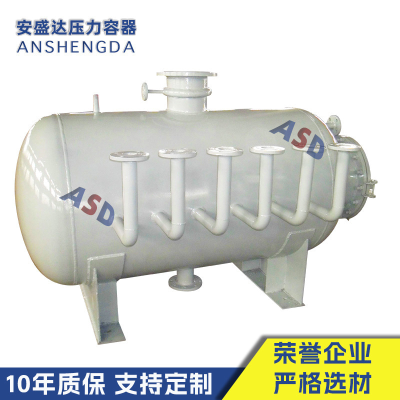 Hydrophobic Expansion Vessels, Continuous Discharge Expansion Vessels, Regular Discharge Expansion Vessels, Industrial Boiler Supporting Equipment, Hydrophobic Expansion Vessels Hydrophobic Expansion Vessels, Continuous Discharge Expansion Vessels, Regular Discharge Expansion Vessels, Industrial Boiler Supporting Equipment, Hydrophobic Expansion Vessels