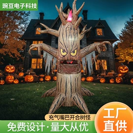 场地布置道具;万圣节摆件;充气模型