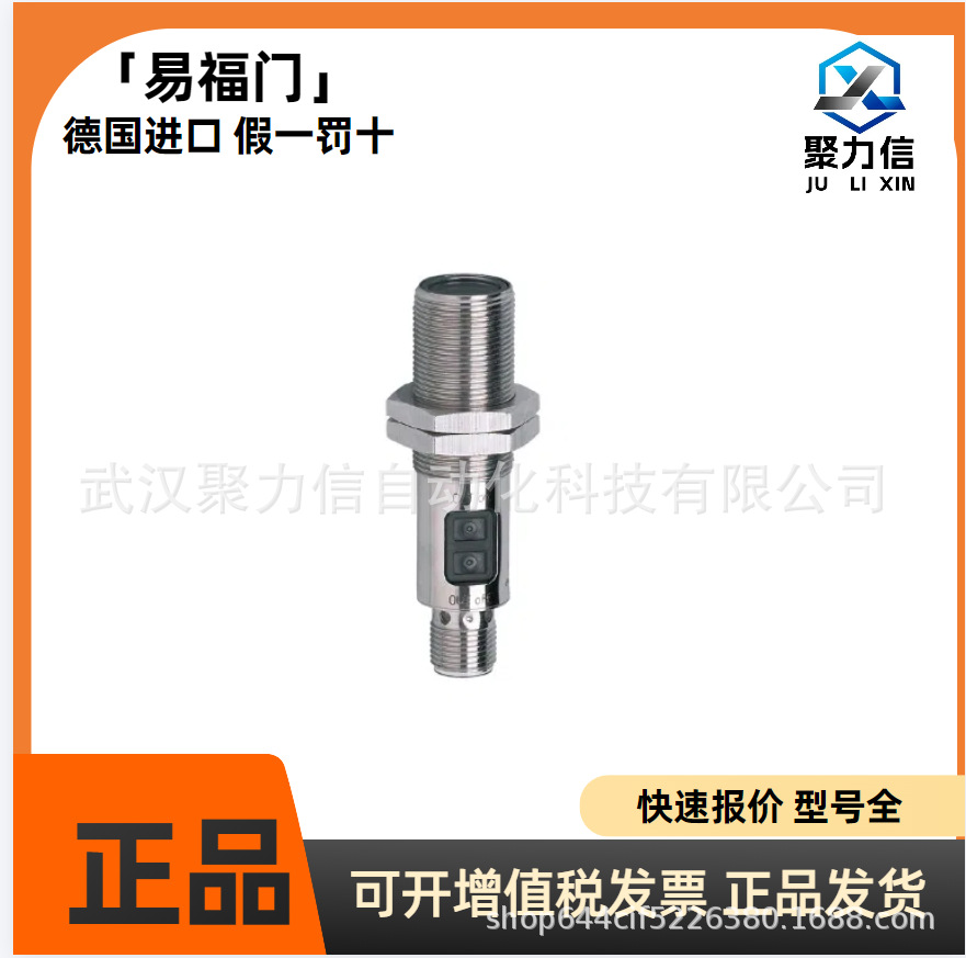 现货OGH200 OGE302 OGE300易福门IFM漫反射光电开关 全新原装
