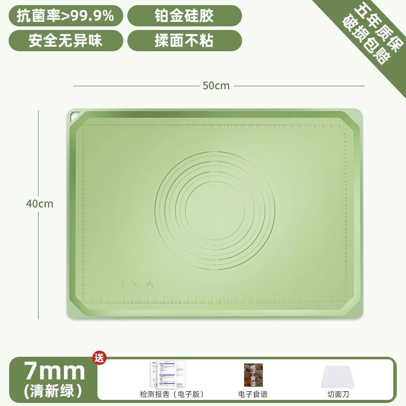 食品级瓦克硅胶揉面垫加厚加大家用擀面垫不粘和面板大号一件工厂|undefined