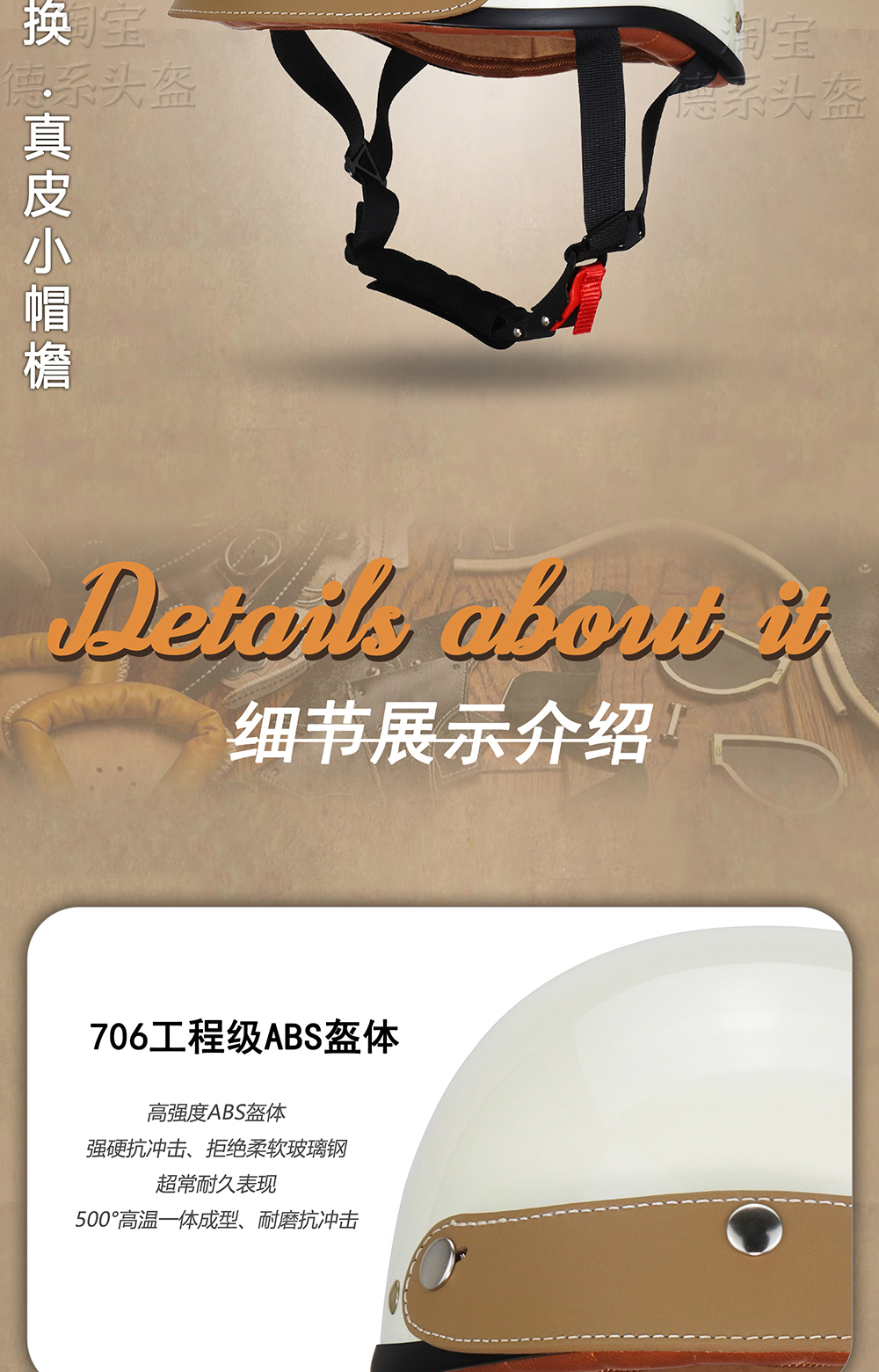 Retro Motorcycle Half Helmet for Riding Electric Car