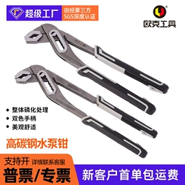 钢丝钳;套筒扳手;棘轮扳手